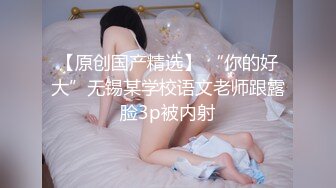 STP25136 圆圆脸C罩杯短发新人美女，性感吊带小背心，拿出假屌磨蹭骚穴，骑坐抽插猛捅，菊花门口磨蹭，掏出大奶子很柔软