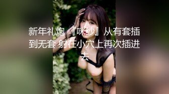 【自整理】把精液射在女友的菊花里，看它流出来的样子真的很淫荡！Martii18最新高清视频合集【258V】 (56)