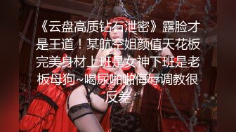 STP33298 極品美腿性感尤物！顏值美女炮友操逼！洗完澡開操，69互舔吃屌，騷逼蹭屌，騎乘位猛坐 VIP0600