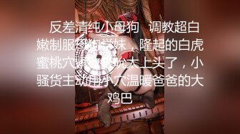 【女神??推荐】最新推特极品姐妹花【千萌 Zheer】大尺度性爱私拍流出 丰臀美穴 完美身材 高清私拍367P 高清720P版