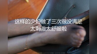 国产麻豆AV MTVQ17 寻宝吧女神 EP3 节目篇 高冷女神的性爱寻宝 凌薇