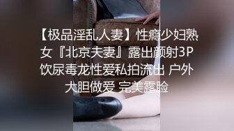 大尺度巨献【女护士的遭遇2】 性感制服小护士被保鲜膜吸引尝试窒息结果落入圈套挣扎 被奸尸