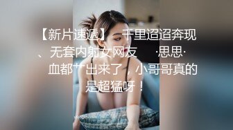 没想到还福利的露了脸，【绝品】【00后的姑娘】12天合集（上），清纯美乳少女，这奶子真美啊，做爱秀  (9)