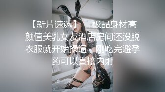 情欲四射推特网红尤物▌甜心宝贝 ▌护士兄妹篇 制服诱惑深入检查 足交表哥狂轰鲜嫩白虎蜜穴激射