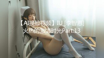  眼镜哥出租屋猛操在银行工作的极品女友完美露脸