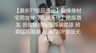 TZ126-2 麻豆传媒 兔子先生监制 情侣搭讪游戏 下集 VIP0600