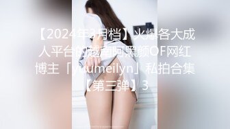 【真实良家自拍新作】2024年3月，湖南长沙小学老师，22岁只被两个人操过，被男友要求发裸照，最希望能被一群男人 (2)