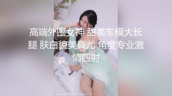 ❤️√唯美人妻风韵犹存 ·❤️丛林里的野战，嫂子保养的皮肤状态如翡翠般翠丽，无套内射 爽毙了 