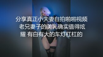 黑丝熟女人妻 快点干嫂子 把骚逼灌满 嫂子的逼逼爽不爽 啊啊不要停 身材丰腴 稀毛鲍鱼肥嫩 被多姿势无套输出