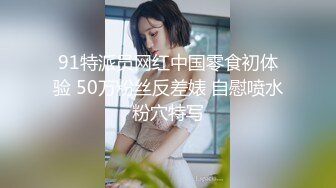 STP33324 漂亮的黑絲老婆和老公的日常做愛，無套啪啪，操多毛大黑逼，舔逼，口交後入操逼女上位內射