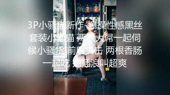 东莞四哥小旅馆嫖妓高颜值美眉