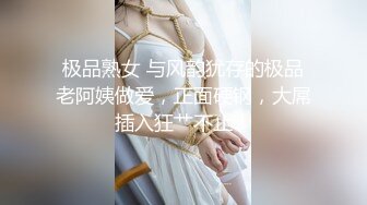 afchinatvBJ奥琳_20190606