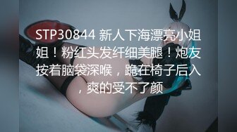 约操气质长腿美女，掰开骚穴一顿猛操