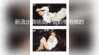 STP21915 广东老表姐妹花【颜值姐妹】 又纯又欲的搭配，互相69舔穴，劲爆毒龙，肉棒插对方的骚穴，真诱惑！