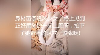 女朋友喷水了