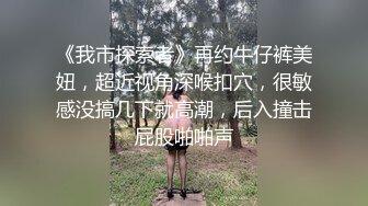 [2DF2] 伟哥横扫莞式会所美女吃了药连续搞了3个不同风格的美女最后一个少妇骚到不行对白淫荡刺激[BT种子]