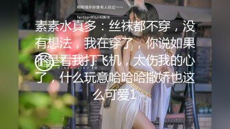 反差女友骑马