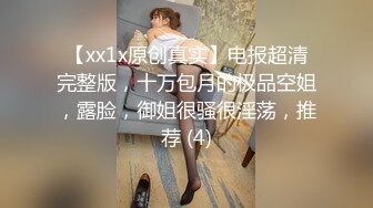 童颜巨乳小慈第一次尝试大屌