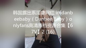 4/12最新 少妇材黑丝长腿道具自慰白虎美鲍手指拨动阴蒂VIP1196