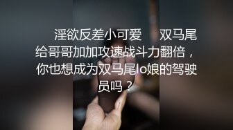 【核弹❤️爆乳女神】91情深叉喔✨ 黑丝巨乳人妻偷情日记  劲爆身材饥渴求茎 足交乳交侍奉 激肏湿嫩白虎梅开二度内射