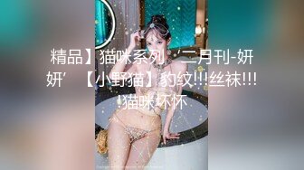 清水由乃 麻花少女