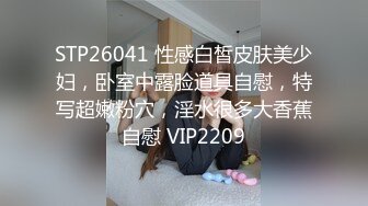 7/5最新 绑架人妻黑道硬上名媛太太美妙呻吟无套爆肏内射大肥鲍VIP1196