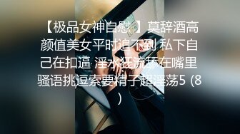 穿着很朴素很生活的美女以为很清纯没想到打上炮了无比风骚