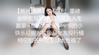 【网红推荐】Onlyfans 清纯可爱邻家小妹 kainaoa 福利合集