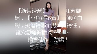 ✿稀有露脸✿ 高端ACG业界女神爆_机少女▌喵X吉▌顶级画风《风_铃公主》敏感乳粒 诱人白虎妙不可言 (1)