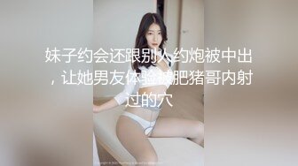 出租房开干无毛骚妻