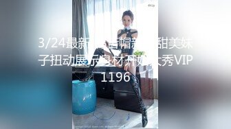 气质颜值都很不错的极品小女人，道具抽插骚穴淫水多多给狼友看特写