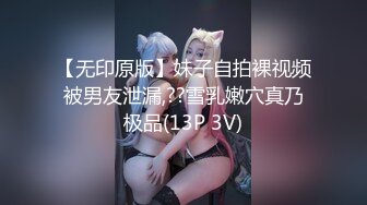 【新片速遞】 顶级全景蓝色隔板系列第七期❤️几个厂花人美逼嫩