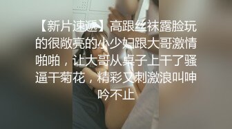  中年夫妻的日常性爱，直接了当屌可不小快速打桩销魂口活无套操到喷水