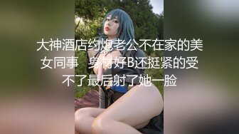 另类叛逆女孩极品泄密，推特43万粉满身纹刺青露脸网红【阿璃】订阅福利，人瘦奶挺与炮友各种啪啪不健康自拍 (27)