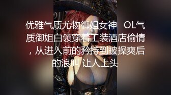 第二次无套熟女