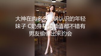 ❤️渔网黑丝美腿❤️反差尤物小骚货变身小恶魔女仆 服务主人，粉嫩白虎小蜜穴被大肉棒塞满 被操到合不上 精液外流