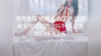 【新片速遞】看人妖如何勾引外卖哥不被发现❤️北京伪娘：你过来玩我一下。 外卖小哥：我害怕，这不好吧，我先走了，这个违法 