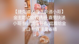 _漂亮的女神紧身牛仔裤身材好棒如此清纯的超高颜值，还带着姨妈巾就啪啪了