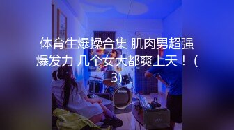 医生半夜猥亵病人,病人无法反抗只能承受 下集