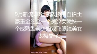 ❤️呆萌美少女❤️漫展约炮00后极品校花学妹2白虎骚逼雪白蜜桃臀内射白虎嫩穴，小小年纪就这么放荡，以后还了得