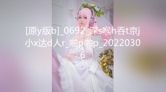 【新速片遞】  漂亮少妇3P 过来舔逼 小声一点隔壁听到投诉 你温柔一点 开始还有点害羞 被两哥们连续爆力输出 爽叫连连满脸绯红