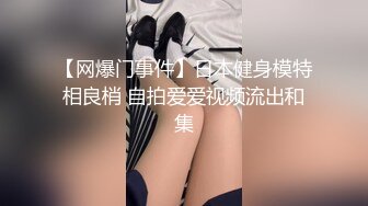 身材很好胸很正的兄弟老婆用骑乘位把我弄射了