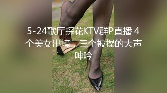  果冻传媒 GDCM036 国庆档特辑伪装者代号91下 莉娜 美女特工堕入陷阱 劲爆翘乳肏穴逼供