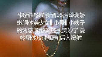 科技楼蹲守美女会计的小黑鲍??有心事闷闷不乐的