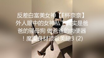 白嫩小女友无套啪啪女上位打桩完美炮架子 第一视角露脸卖力口交强力打桩