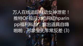 极品御姐AVO女神年终爆款-无套爆操啦啦队制服小姐姐 淫语抽插嫩穴 淫荡浪叫 骑乘内射 高清源码录制