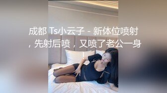 极致粉嫩小穴黑丝长腿中俄混血美眉啪啪视频流出，长筒靴都没脱就干上