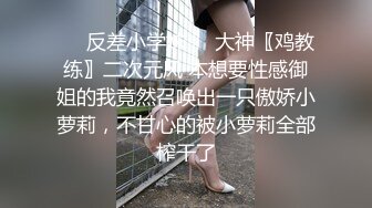 【露出网红❤️极品身材】顶级露出艺术家『娜娜』九月最新私拍 地铁户外 人前露出 乘客都看傻眼了  (2)