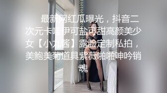  老哥约了个苗条妹子直播啪啪 洗完澡交上位骑坐大力猛操