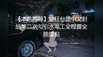 最新推特性感小姐姐〖冰儿〗淫乱性爱生活私拍流出 超棒身材 户外露出啪啪 母狗属性 高清私拍99